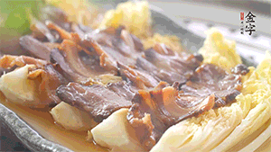 出鍋后擺上香菜。