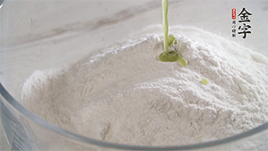 將艾草葉放入料理機(jī)中，加1倍的水打碎。和澄粉、糯米粉、少許油混合成面團(tuán)。