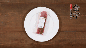 筍剝去外殼，切滾刀塊。