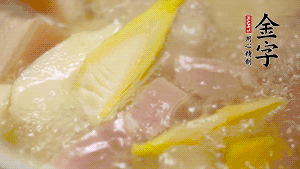 大火煮沸后，轉小火燉20分鐘。加筍后繼續篤40分鐘。（若時間足夠，篤1小時更好）