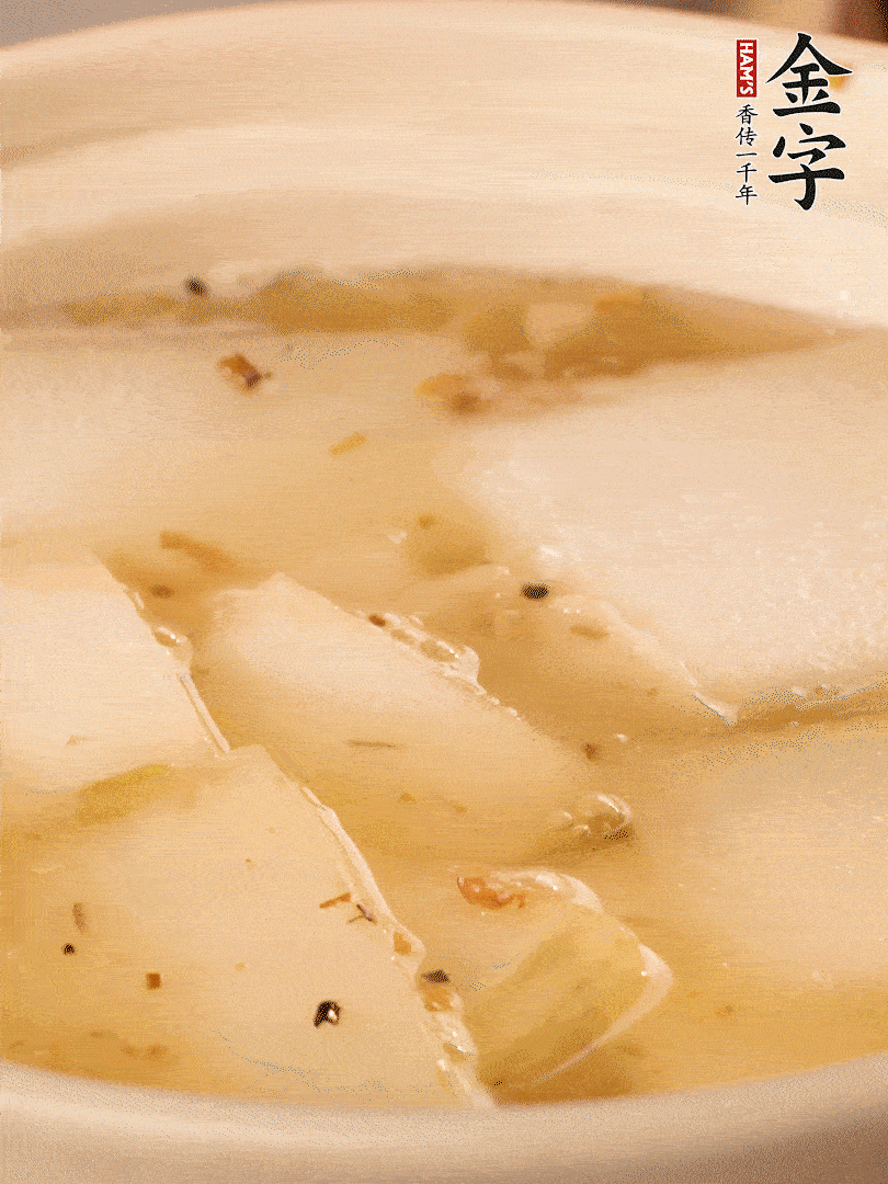 加入適量清水，再放咸肉，淋點黃酒添味。