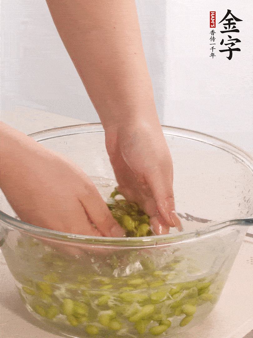 毛豆去外殼去膜，姜、金字火腿切片。