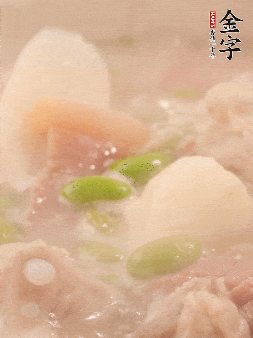 山藥、毛豆加進去再煮15分鐘左右。