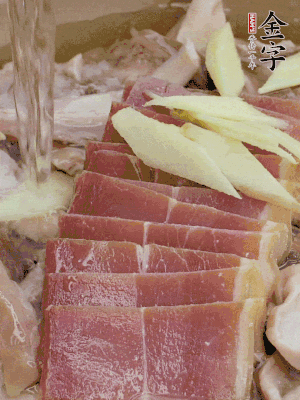 豬肚絲、火腿片、姜片加適量黃酒，清水沒過。