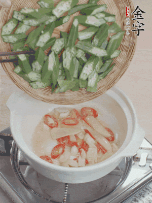 下秋葵，用筷子翻炒至斷生。