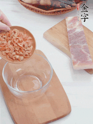 咸肉切片；老豆腐切厚片，海米浸泡30分鐘。