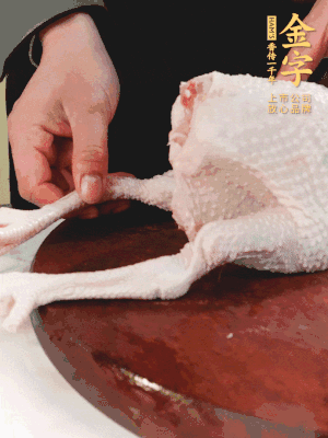 土雞去掉腳趾、翅尖、雞屁股，把雞爪折到腹部，雞頭折到翅膀下面。