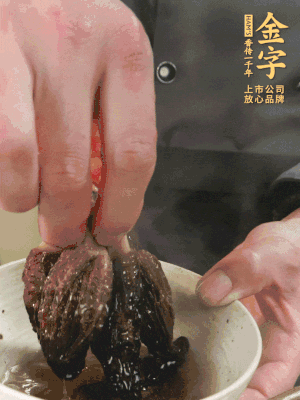 起鍋前15分鐘放羊肚菌。