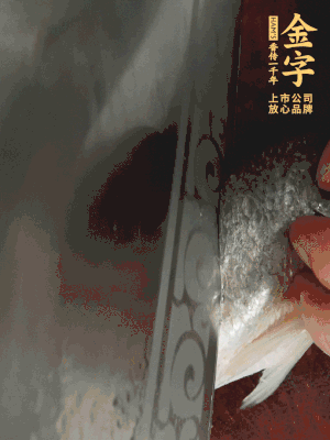 黃魚沿背脊兩邊各劃斜刀，放到蔥姜鹽水中浸泡10分鐘。