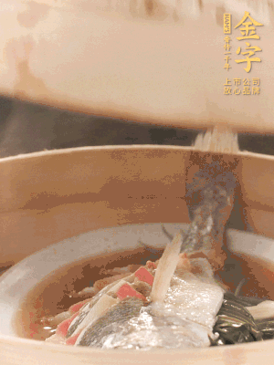 蒸鍋上汽后，中火蒸10分鐘，關火燜2分鐘。