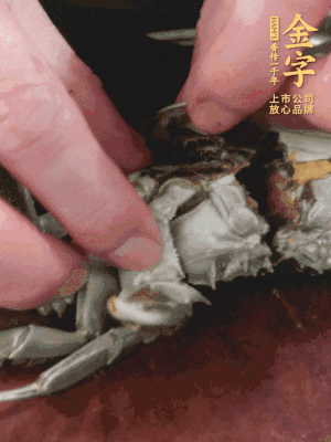大閘蟹洗凈對半切，去底蓋去鰓。