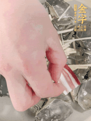 姜、大閘蟹、咸肉依次鋪上，倒淺淺一個底的花雕酒。