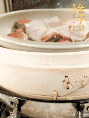 水開后大火蒸15分鐘左右。