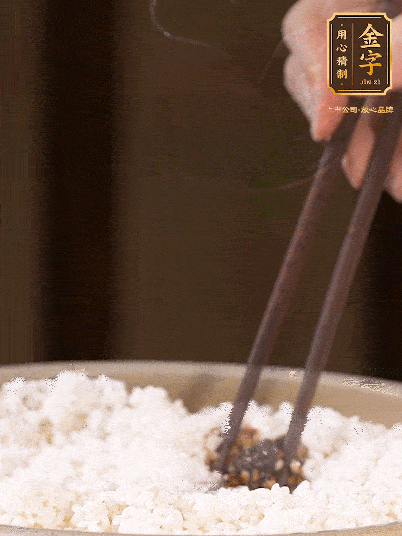 糯米淘洗干凈，浸泡4小時(shí)，控干水分后，加鹽、糖、老抽調(diào)味調(diào)色