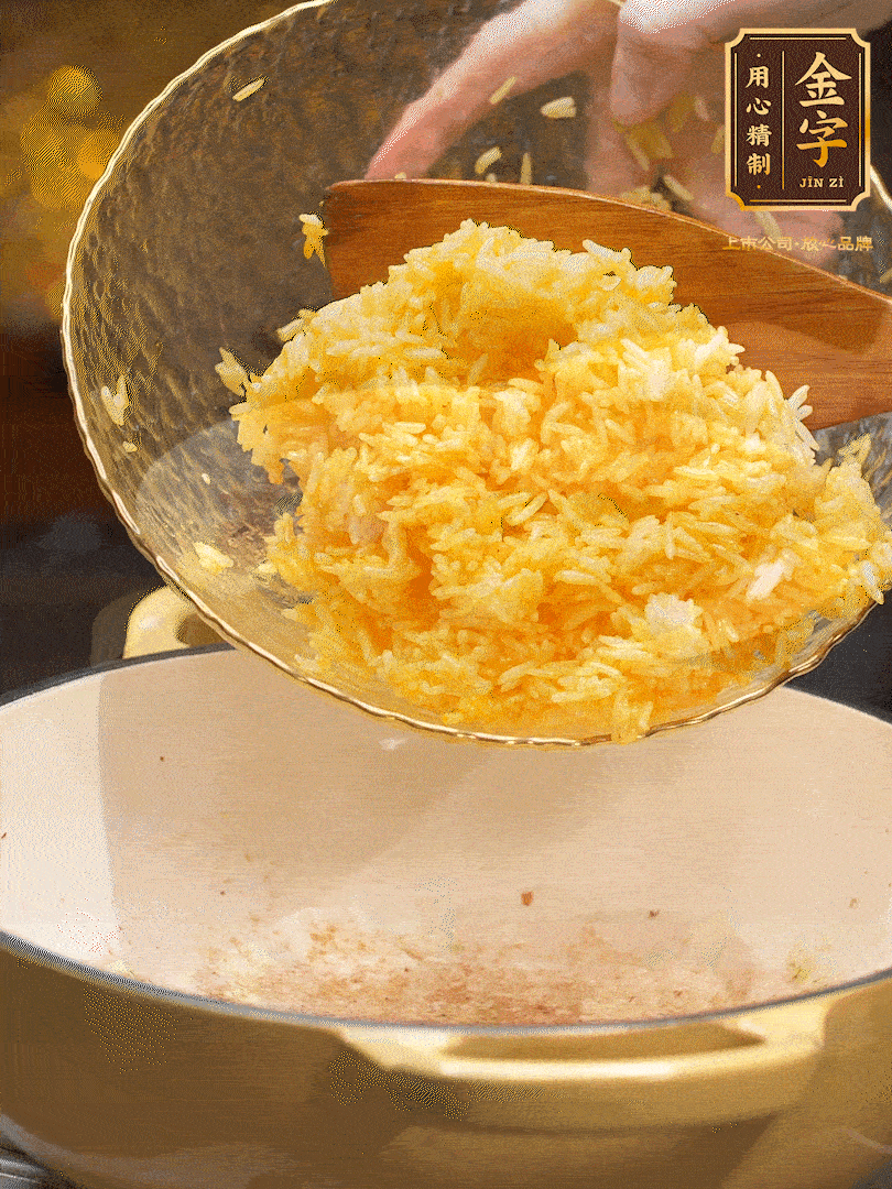 油溫8成熱，下米飯翻炒