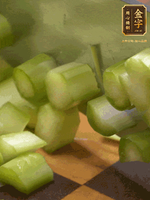 蘆筍切丁、香腸切丁