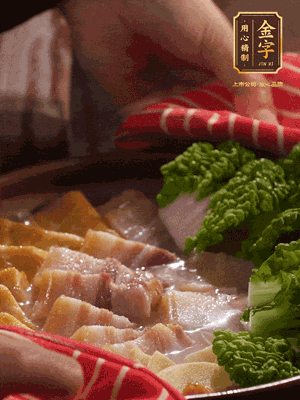 開蓋后，最后放菜葉點綴
