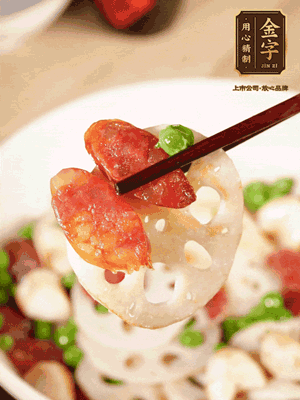 加入菱角、藕片繼續翻炒