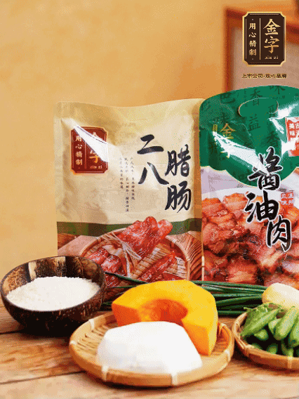 芋頭、南瓜切塊