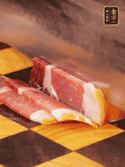 金字火腿切薄片，姜切粒、大蔥切絲