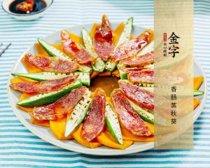 香腸蒸秋葵