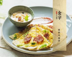 香腸雞蛋餅