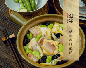 咸肉春日鍋?zhàn)?>
							<p><i>2066</i>  |  08月25日 </p>
							<h3>咸肉春日鍋?zhàn)?/h3>
						</a></li><li><a href=