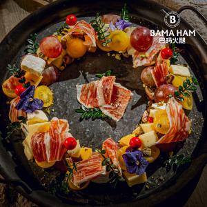 巴瑪火腿圣誕花環沙拉